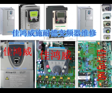 Schneider transducer maintenance