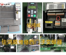 Maintenance of SIEMENS M240 inverter