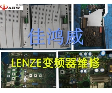  Lenze inverter maintenance