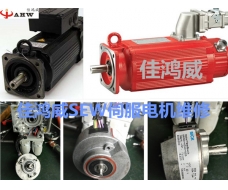 SEW servo motor maintenance