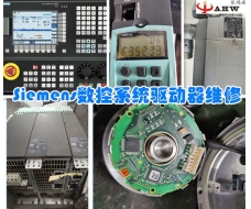   Siemens drive S120 repair