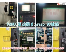 Fanuc drive β Isvsp 80 maintenance