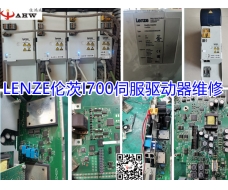 Lenz i700 servo driver maintenance