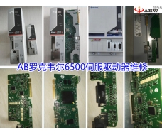 AB Rockwell 6500 servo driver maintenance